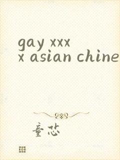 gay xxxx asian chinese horwons