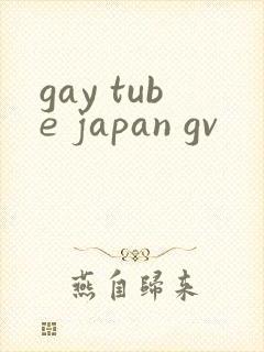 gay tube japan gv
