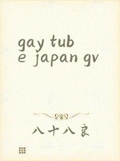 gay tube japan gv