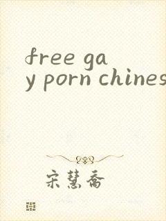 free gay porn chinese
