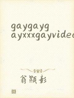 gaygaygayxxxgayvideos