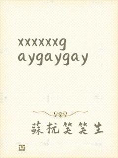 xxxxxxgaygaygay