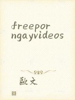 freeporngayvideos