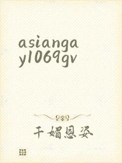 asiangay1069gv