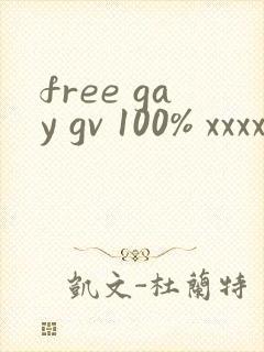 free gay gv 100% xxxxhd