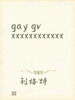 gay gv xxxxxxxxxxxx封面