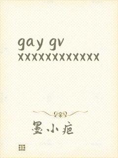 gay gv xxxxxxxxxxxx封面