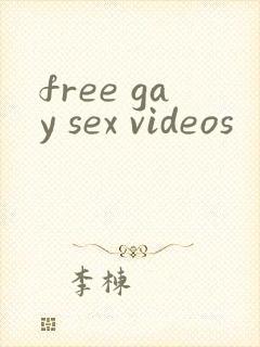 free gay sex videos封面