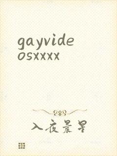 gayvideosxxxx
