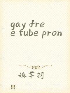 gay free tube pron封面