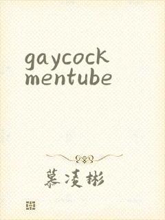 gaycockmentube