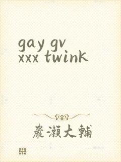 gay gv xxx twink