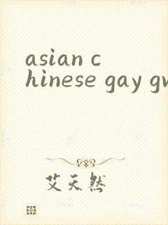 asian chinese gay gv