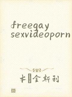 freegaysexvideoporn