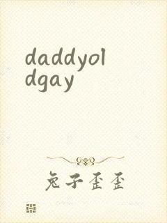 daddyoldgay