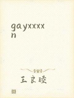 gayxxxxn