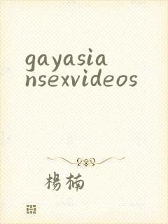 gayasiansexvideos