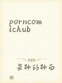 porncomichub