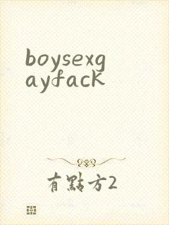 boysexgayfack