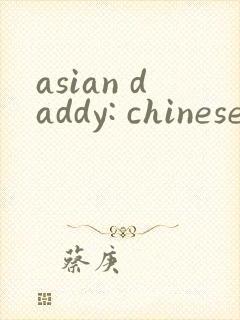 asian daddy: chinese gay porn | xhamster