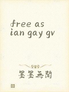 free asian gay gv封面