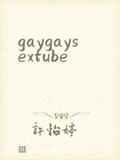 gaygaysextube