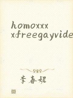 homoxxxxfreegayvideostube