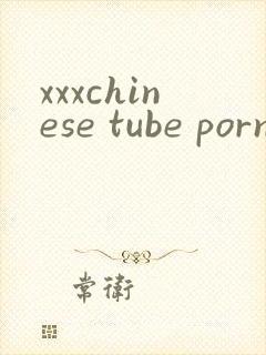 xxxchinese tube porn