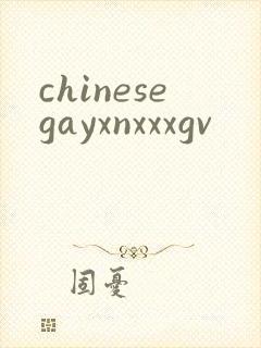 chinesegayxnxxxgv