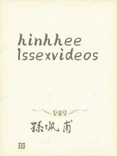 hinhheelssexvideos