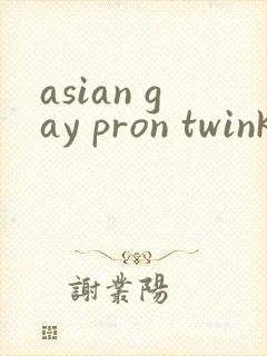 asian gay pron twink