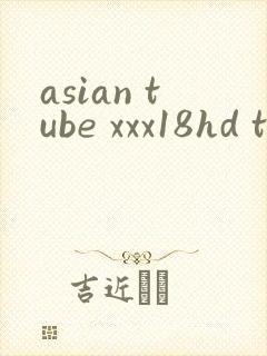asian tube xxx18hd teens