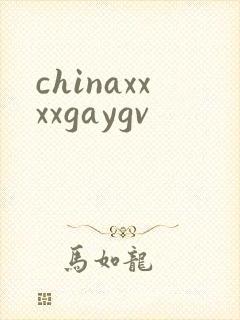 chinaxxxxgaygv