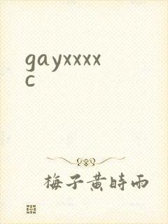 gayxxxxc