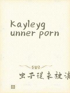 kayleygunner porn封面