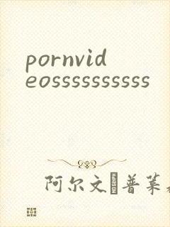 pornvideossssssssss