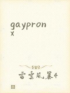 gaypronx