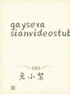 gaysexasianvideostube