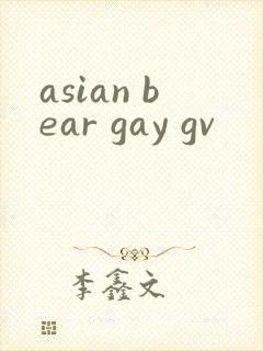 asian bear gay gv