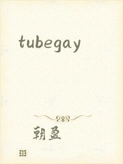 tubegay