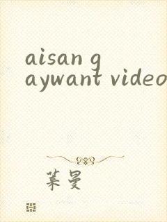 aisan gaywant videos chinese gay封面
