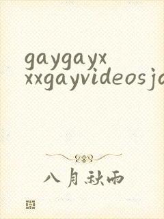 gaygayxxxgayvideosjakipz