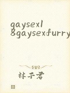 gaysex18gaysexfurry