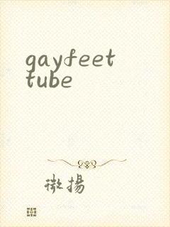 gayfeettube