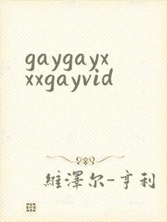 gaygayxxxgayvid