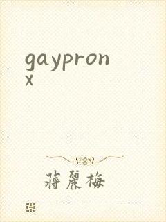 gaypronx封面