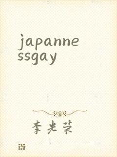 japannessgay