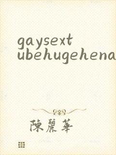 gaysextubehugehenadjule