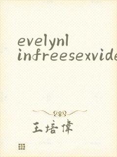 evelynlinfreesexvideos封面