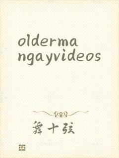 oldermangayvideos